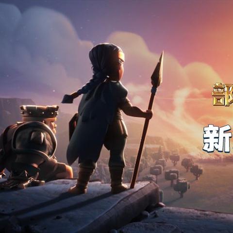 最新蛮王保命出装攻略，装备指南与实战技巧