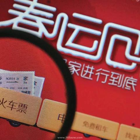 亘古新闻