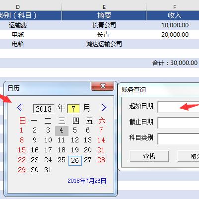 最新审车日期查询表，一键获取车辆安全信息