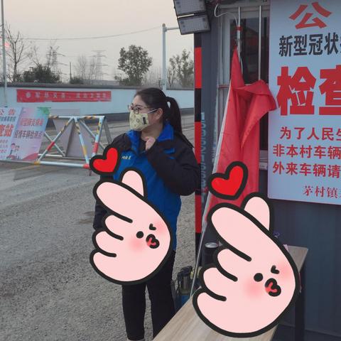 茅村疫情最新动态，病例上升，防控措施加强，居民需警惕！