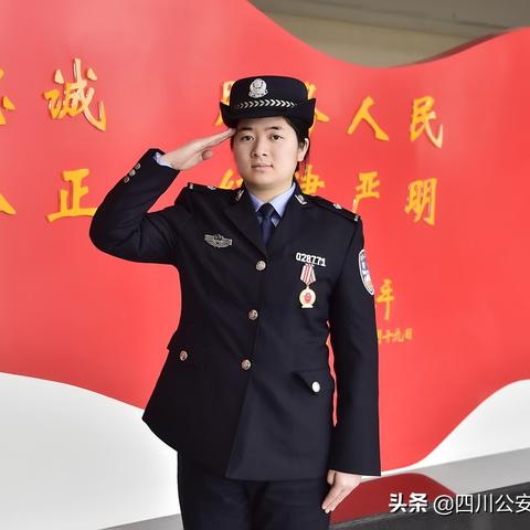 德阳警校刘老师表现突出，积极参与活动，关注学生全面发展