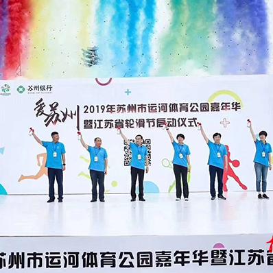 运河公园九月如期开放，全面准备保障游客安全舒适体验