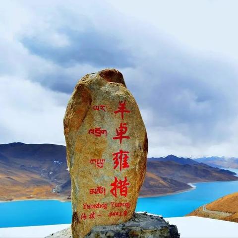 少年中国·环保课堂 第14页