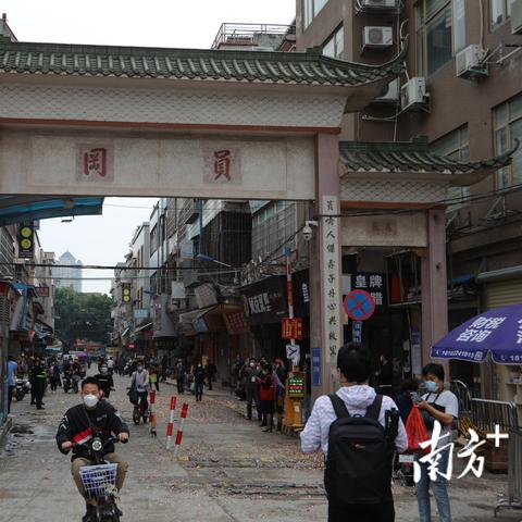 广州南村防疫封街动态，政府积极保障居民生活需求
