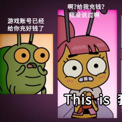 公安揭秘新型诈骗手法，提醒公众防范大妈骗局视频