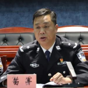 陕西监狱局人事任命公示，推动内部管理优化与监管安全提升