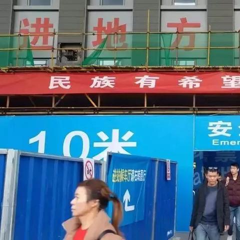 宜昌东站附近私房新动态，多样化住宅规划与基础设施完善同步进行。