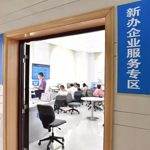 长宁区乱账清理注销机构名单公布，专业处理账务问题