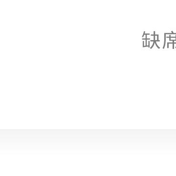 最新再审审查规程解读，强化案件质量把控，保障司法公正与当事人权益保护
