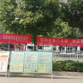 河南消防维保新政解读，强调预防，严格日常巡查与保养，提升安全水平