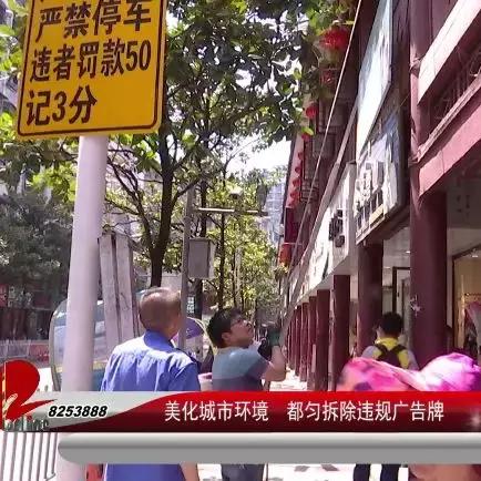 新华区大规模拆迁启动，拆迁通知发布，补偿方案公布！