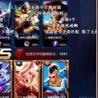 广东王者精英团队招募启事，共创未来新篇章！