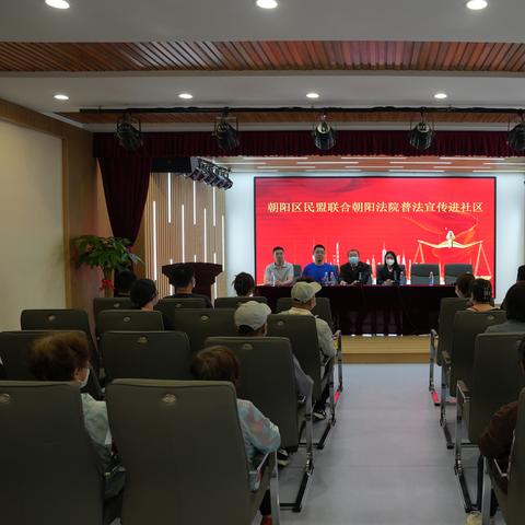朝阳新闻热点揭秘，最新曝光视频传递正能量，关注社会发展