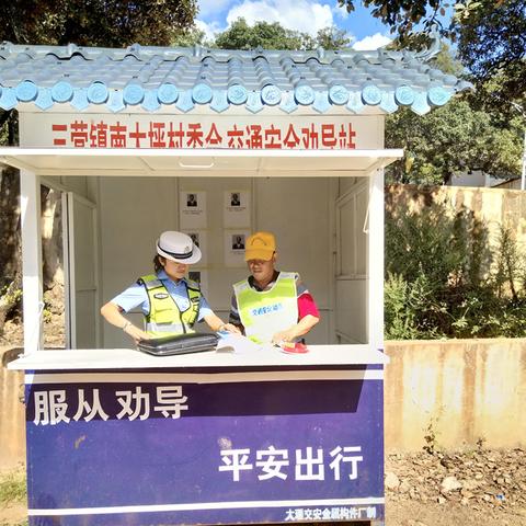 鹤庆中秋放假三天通知，节日安排及注意事项