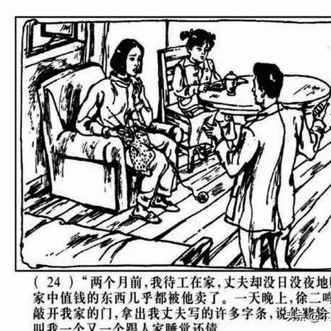 致敬上海刑警烈士，英雄永载史册，人民永不忘却
