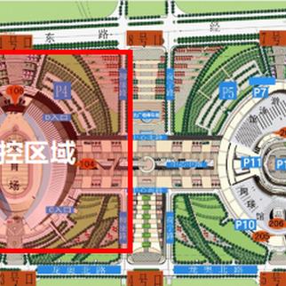 红旗下的环保创新 第4页