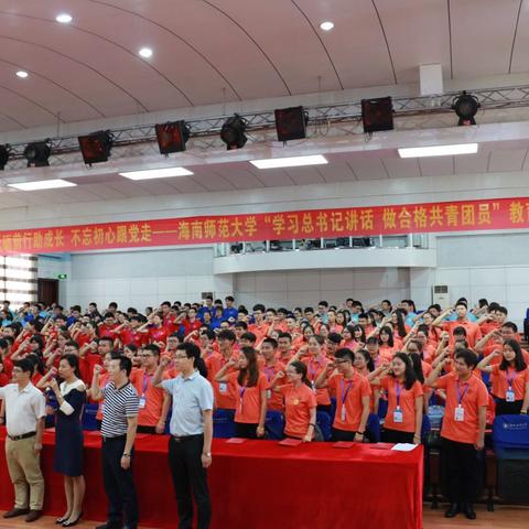 海南团课讲师招聘启事，探索职业机遇，共创未来教育梦想舞台