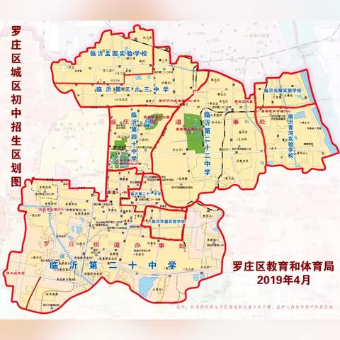 河东最新划片小区名单公布，影响房地产、居民生活与社会经济