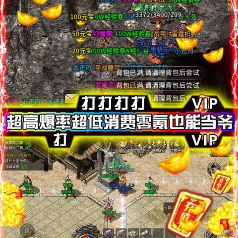 战魂视频解说，最新集深度解析战斗激情与英雄荣耀时刻