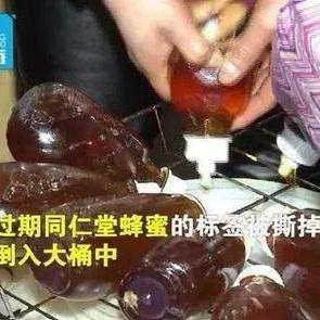 江苏蜂蜜诈骗事件最新进展，欺诈细节曝光，公众担忧食品安全与权益保护