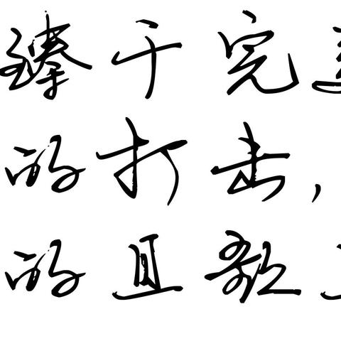 高中文案素材摘抄，文字的魅力与青春的旅程