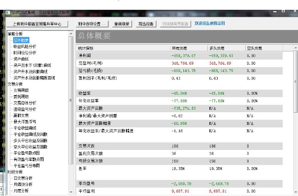 2025年10月 第194页