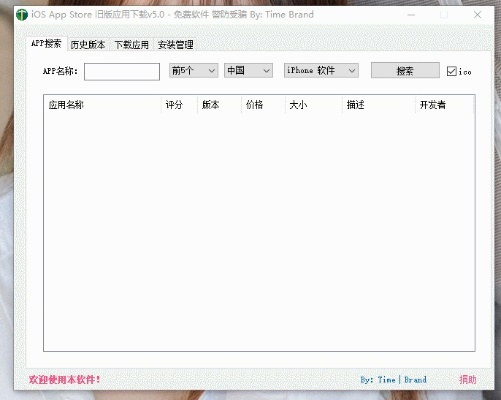 app应用 第88页