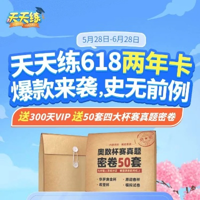 2025年10月13日 第26页