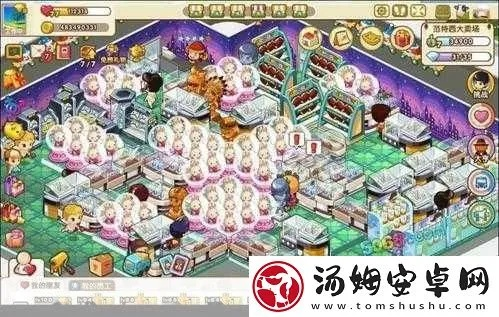 app资讯 第86页