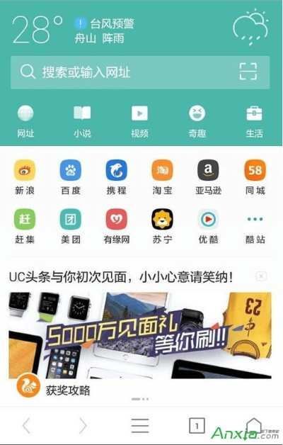 人贵自立