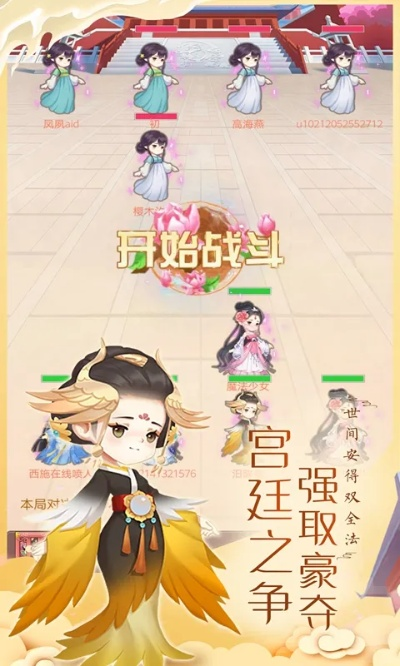 百鸟齐鸣