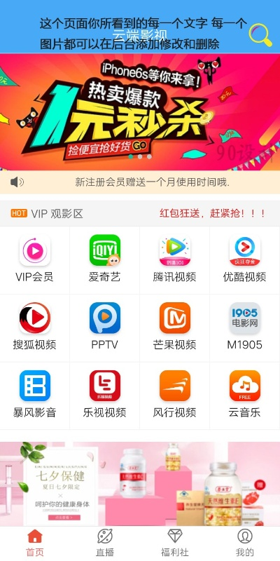 母以子贵