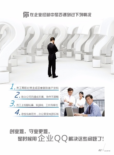 生离死别