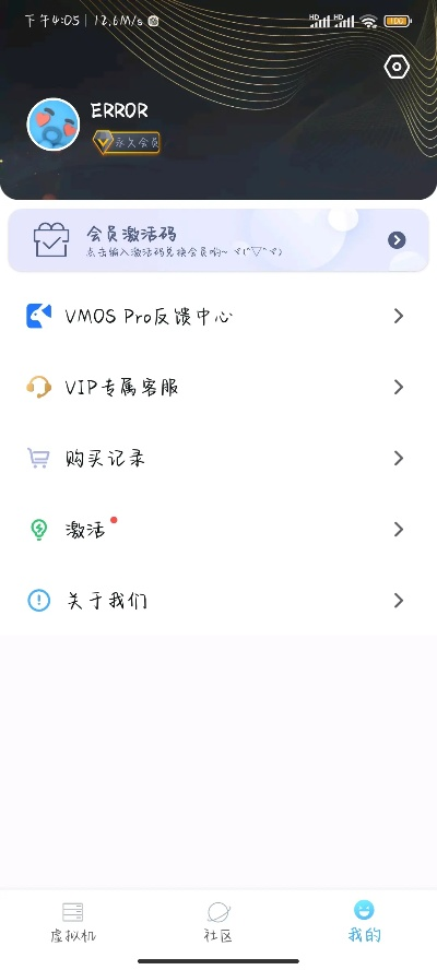 不知所云