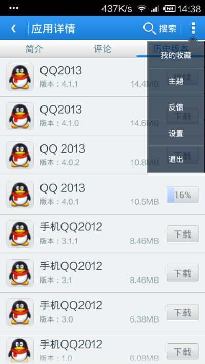 笼中之鸟