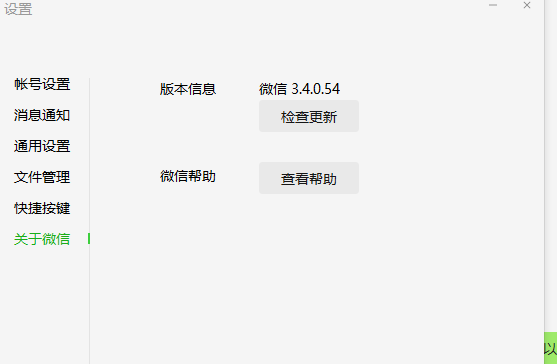 2025年10月15日 第28页