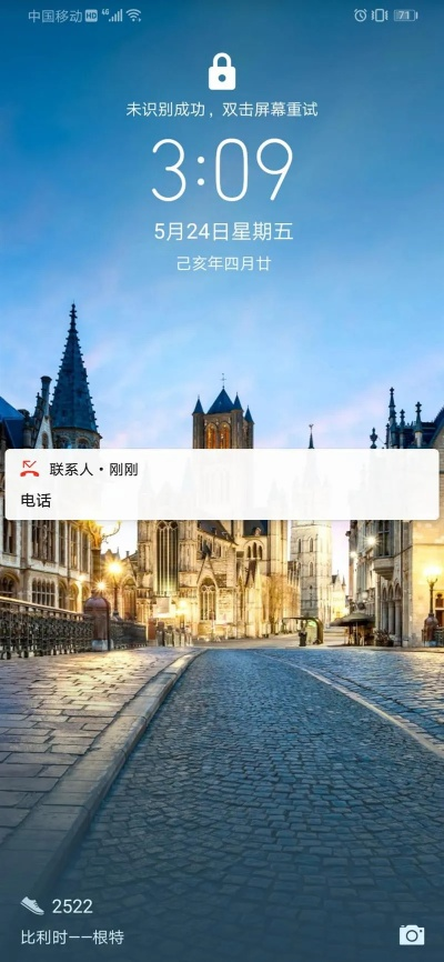 蹑蹻檐簦