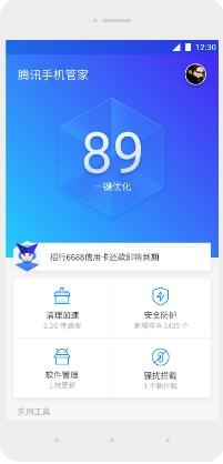 唾沫横飞