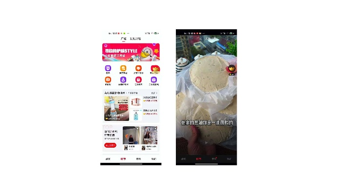 瞋目张胆