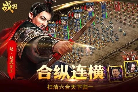 风流儒雅