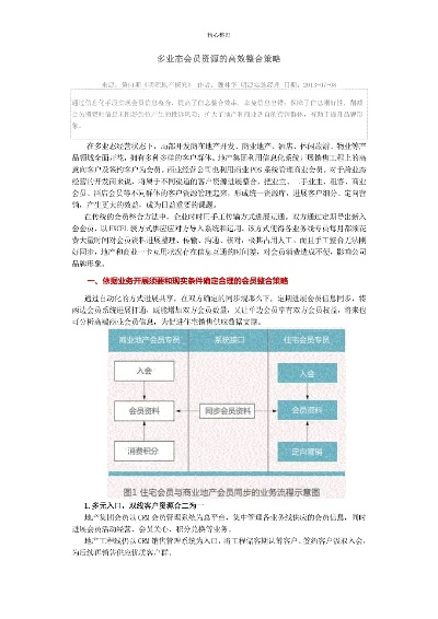 2025年10月15日 第3页