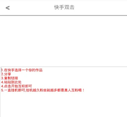 鸟覆危巢
