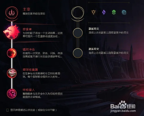 美如冠玉