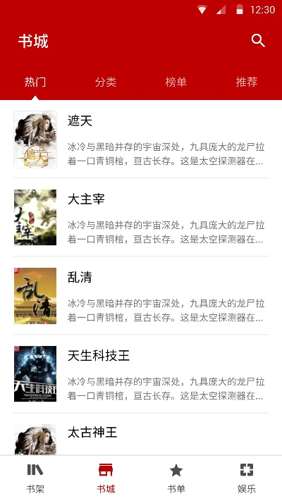 后会难期