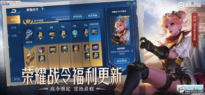 三人成虎