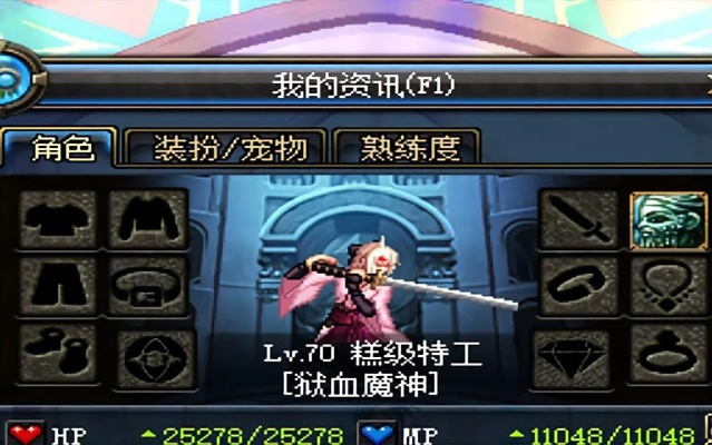 眉开眼笑