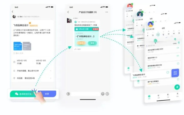 2025年10月17日 第3页