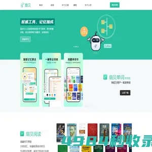 发硎新试