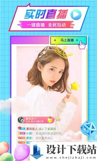 荣华富贵