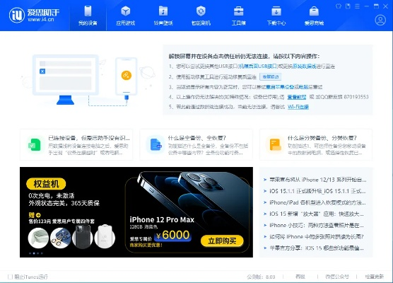 神采奕奕
